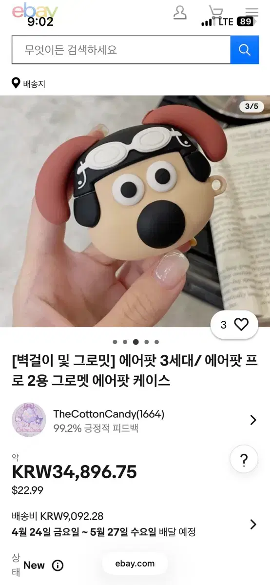 thumbnail-9